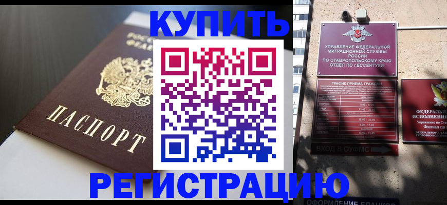 найти адрес прописки в Вольске
